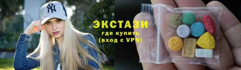 Ecstasy Cube  где найти   Ивангород 