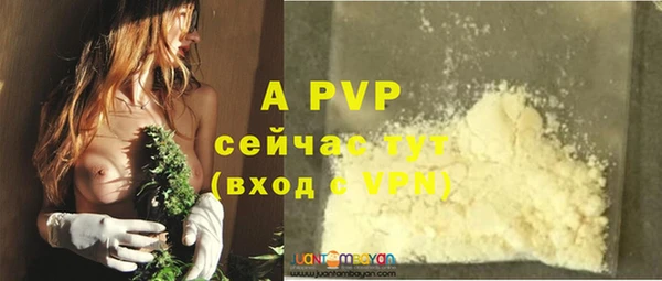 ALPHA PVP Верхнеуральск