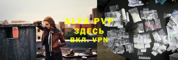 ALPHA PVP Верхнеуральск