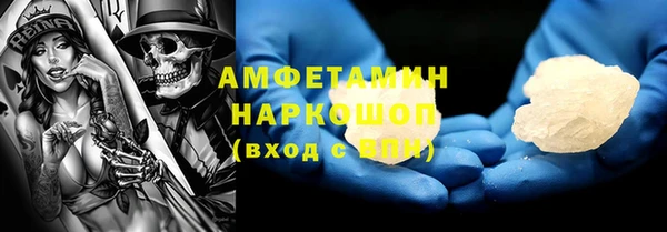 герыч Верхний Тагил